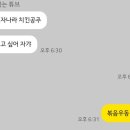 피자나라치킨공주 위례신도시점 이미지