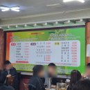 연하루뼈대짬뽕 이미지