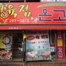 서당목장 티스토리