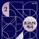 국어이지호
