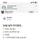 서보약국 네이버블로그