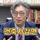 다이아몬드건축사사무소