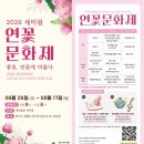 다산길 | 지금 딱 가볼만한곳, 남양주 다산생태공원과 능내연꽃마을, 마재성지