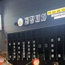 빠방세차 이미지