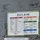 승승삼겹 (온병원점) 이미지