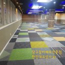 엠스테이트 당구장 이미지