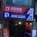 부평문화로66번길 이미지