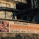 식약동원가든 네이버블로그