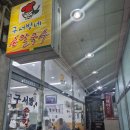 구서방네 이미지