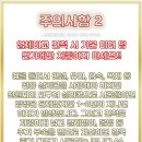 광정로 이미지