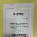 박도사철학관에서 본 동대문궁합 본 솔직 후기