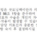 굿모닝백이안과의원 이미지