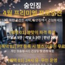 숨인짐 | SUM 숨인짐 산본 헬스.PT