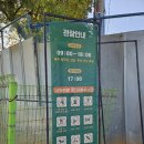 초록마을대봉센트럴점 | 전주 가볼만한곳 전주수목원 한국도로공사 식물원 포토존