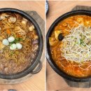울산대왕암돌짬뽕 이미지