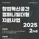 이씨엔컴퍼니