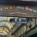 오일장터 앞 네이버블로그