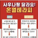 호리호리다이어트