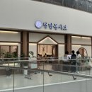 이마트 펜타포트점 | [천안맛집] 천안펜타포트 샤브샤브맛집 청담동샤브 천안펜타포트점 솔직후기