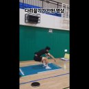 [#YMCA체대입시학원] 제자리멀리뛰기 숨겨진 비밀 / 체대입시 / 체대입시학원 / 입시체육 이미지