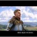 킹덤PC | 킹덤 컴 딜리버런스2 PS5와 PC스팀게임으로 즐기는 중세 시대