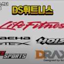 DS휘트니스 우송대2호점 이미지