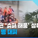 주민슈퍼 이미지