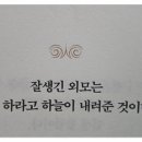 도래울탁구연구소