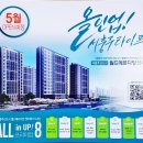 롯데슈퍼중앙탑 이미지