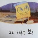 가위왕국