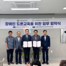 (사)대전광역시지체장애인협회 이미지