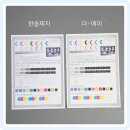 한솔잉크 - 창원시 성산구 용지로133번길 15 | 한솔카피 복사용지 80g 후기로 알아본 대용량 출력지의 놀라운 가성비와 뛰어난 품질