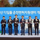 안산장애인자립생활센터 이미지