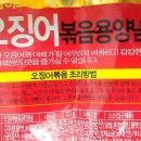 (주)푸른식품 이미지