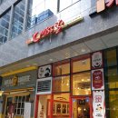 톡톡분식 이미지