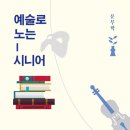 신착도서(남주희 문무학) 이미지