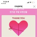 투썸플레이스 김해주촌선천지구점 이미지