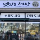 스타벅스강릉교동광장점