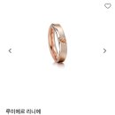 W3. 웨딩반지 계약 - 반조애부산점 내돈내산 솔직후기, 웨딩밴드 추천, 추천인 코드 공유