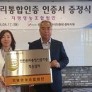 지명영농조합법인 이미지