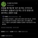 용기 있는 사람이 어딨니..용기 낸 사람만 있을 뿐이지. twt 이미지