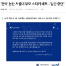 대한민국 프리패스 가능한 스티커 이미지