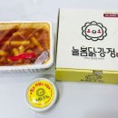늘봄닭강정&마늘떡볶이 네이버블로그