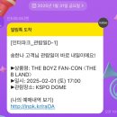 개장 3일만에 폐업한 놀이공원을 아는 사람들: 너무 무서워