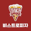 비스트로피자 이미지