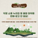 승주유통 이미지