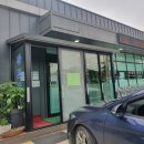 구정면사무소 이미지