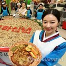 대박부침 이미지