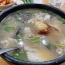 합천일류돼지국밥 이미지