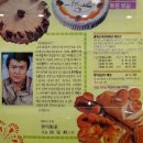 명제과